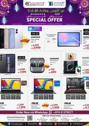 Eid Al-Adha Tech Offers! من تكنو بلو